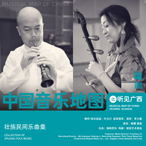 欧美大片XXXXnnnnn
